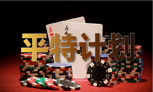 精准心水24码网站